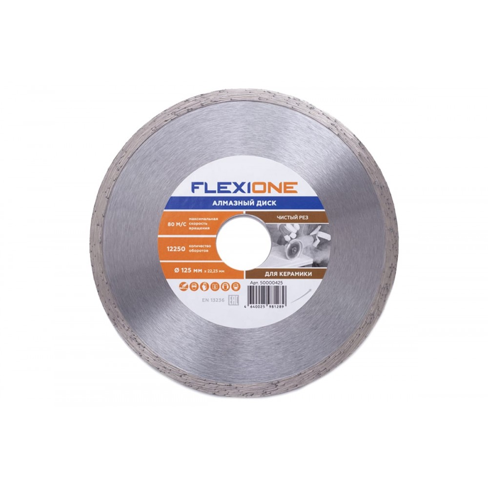 Алмазный диск со сплошной кромкой 125х22.2 Керам.Плитка Flexiоne мм Flexione 16795957