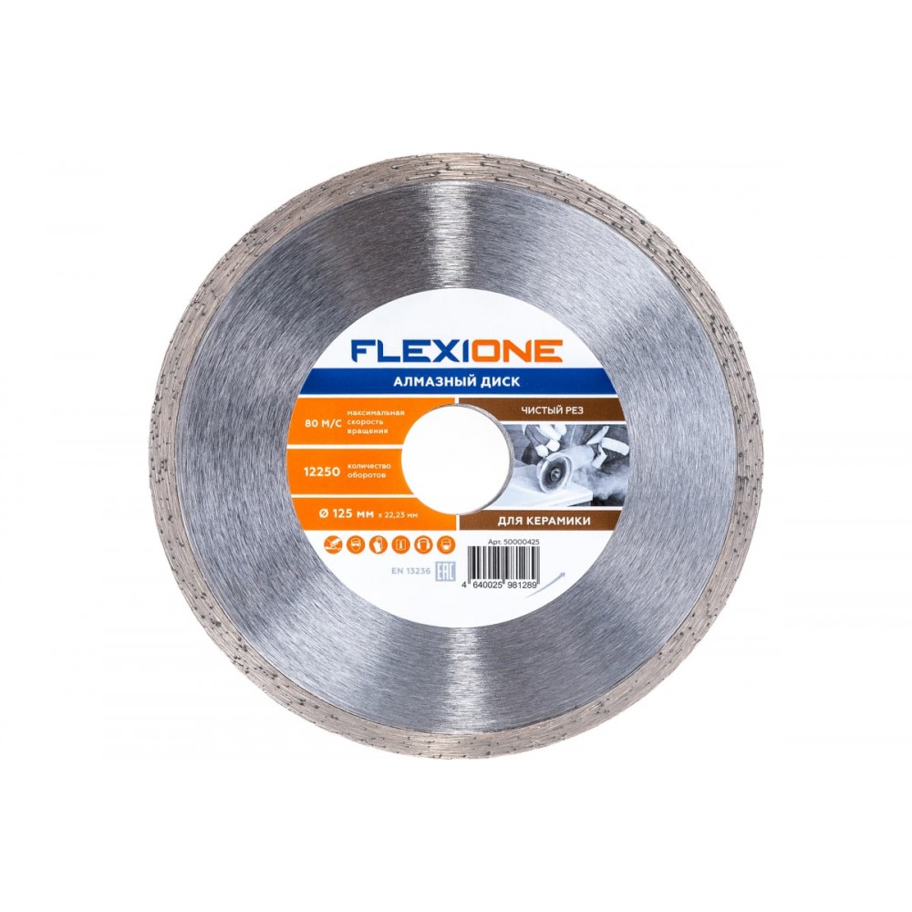 Алмазный диск со сплошной кромкой 125х22.2 Керам.Плитка Flexiоne мм Flexione 16795957