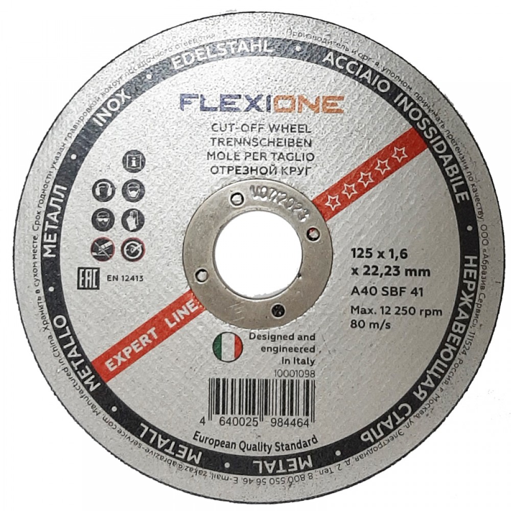 Отрезной круг металл/нержавейка 125х1.6х22,23 A40 SBF41 "Flexione Expert"уп. 25 шт. мм Flexione 1001419620