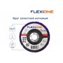 Круг зачистной нетканый 125х14х22,23мм Flexione Expert мм Flexione 31046739