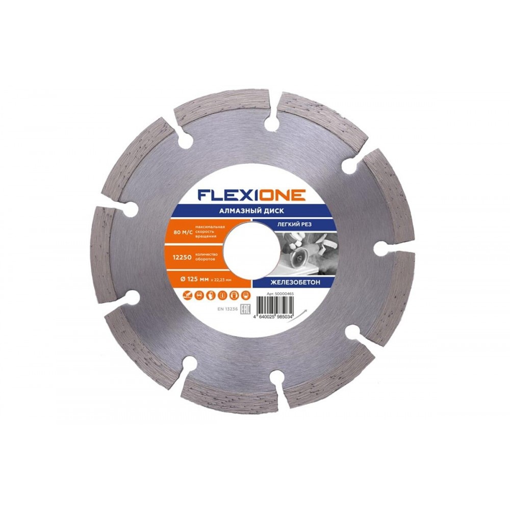 Алмазный диск с сегментированной кромкой 125х22.2 Железобетон Flexiоne мм Flexione 16796539