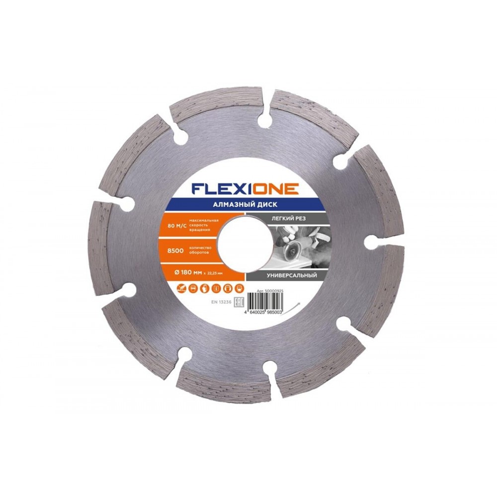 Алмазный диск с сегментированной кромкой 180х22.2 Универсальный Flexione мм Flexione 16796227